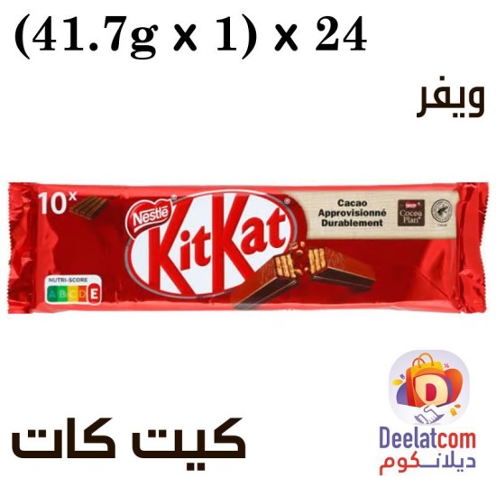 Kit Kat 10