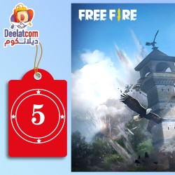 FreeFire 530+53 Diamonds