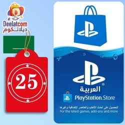 PSN KSA 20
