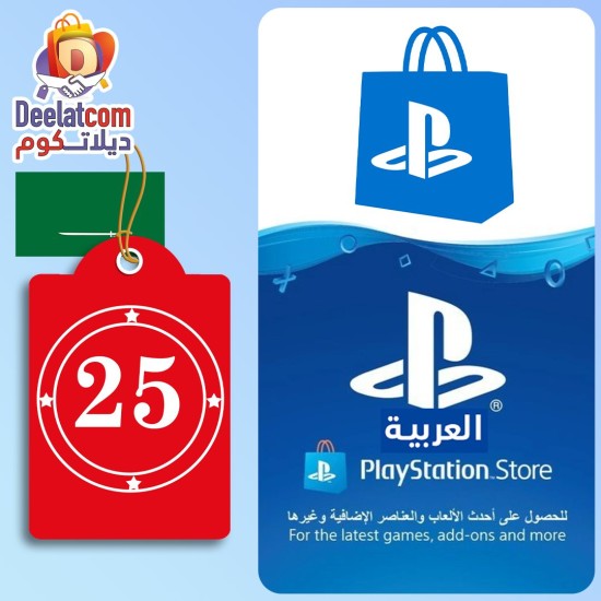 PSN KSA 20