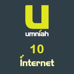 أمنية نت 10