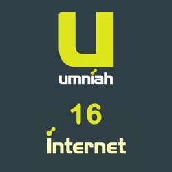 أمنية فئة 16