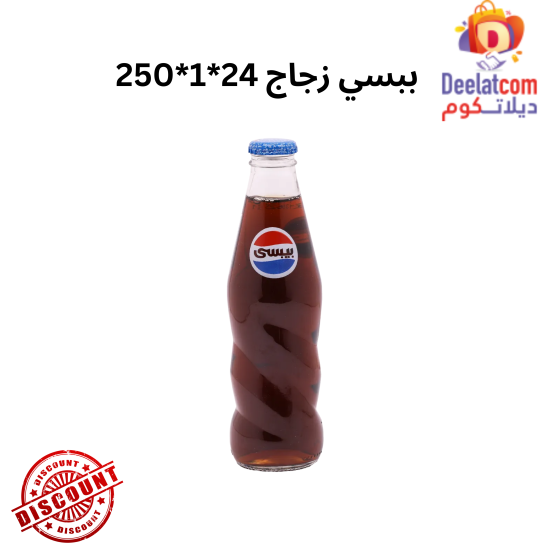 ببسي زجاج 