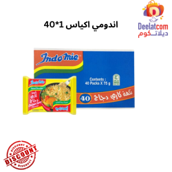 اندومي كياس كاري 