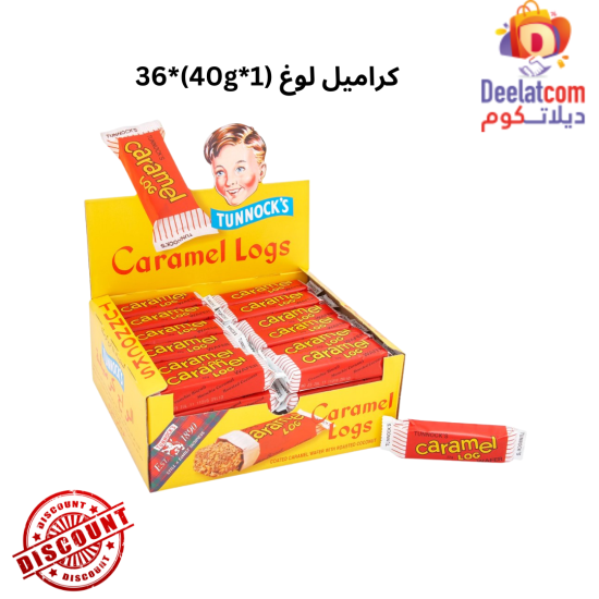 كراميل لوغ 