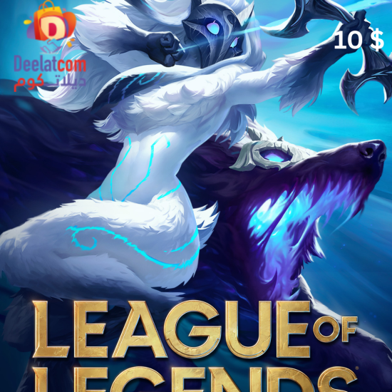League of Legend $10